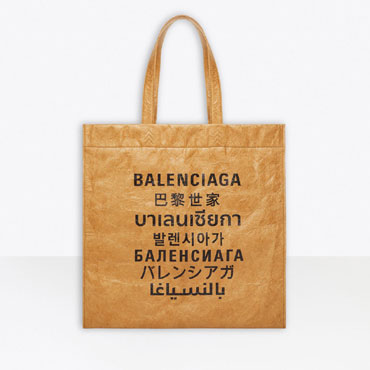 Balenciaga Shopper Medium Shoulder Tote Bag 508454 2KE13 9617