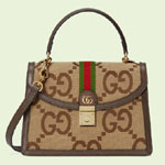 Gucci Ophidia small jumbo GG bag 651055 UKMDG 2570