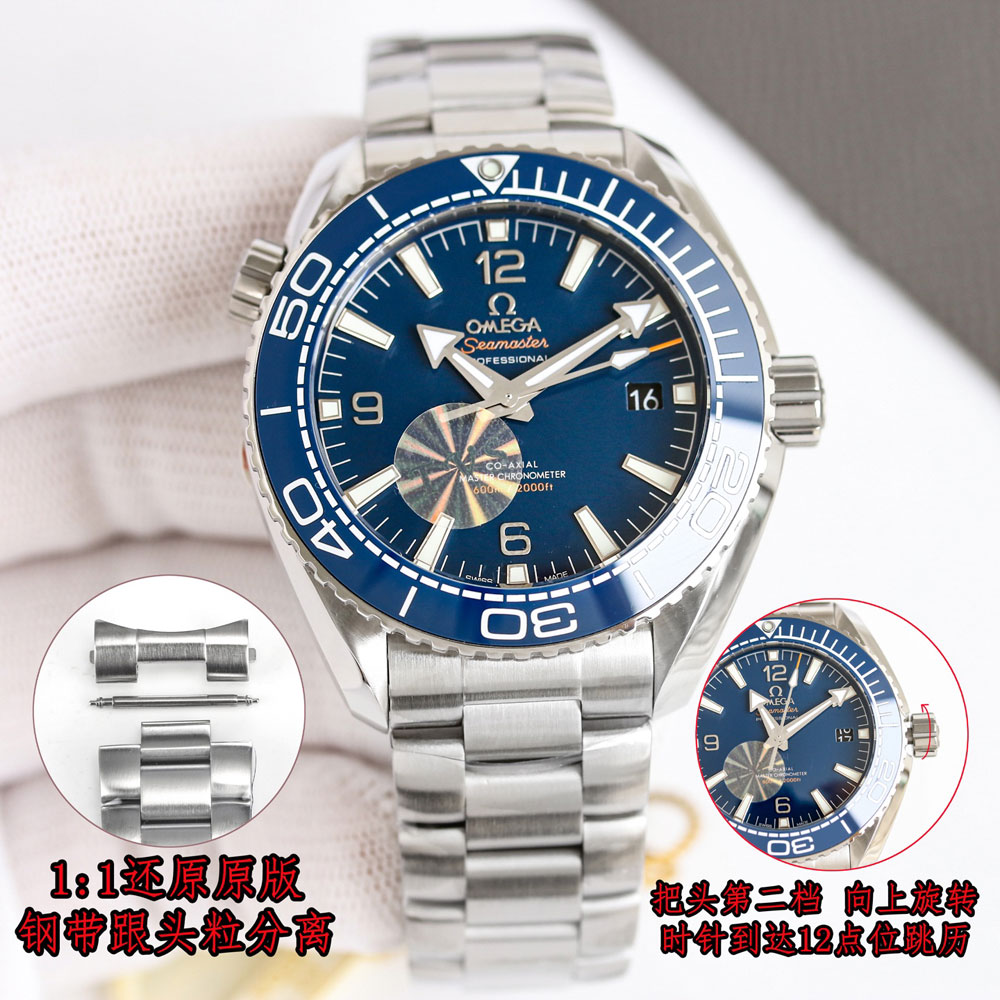 Omega Seamaster 215.30.44.21.03.003 Watch: Image 2