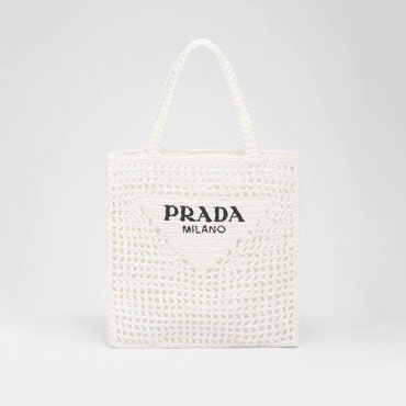 Prada White Raffia tote bag 1BG393 2A2T F0009