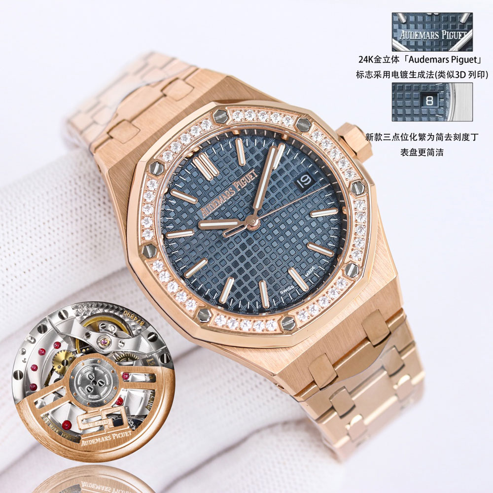 Audemars Piguet Royal Oak 15551OR.ZZ.1356OR.05 Watch: Image 2
