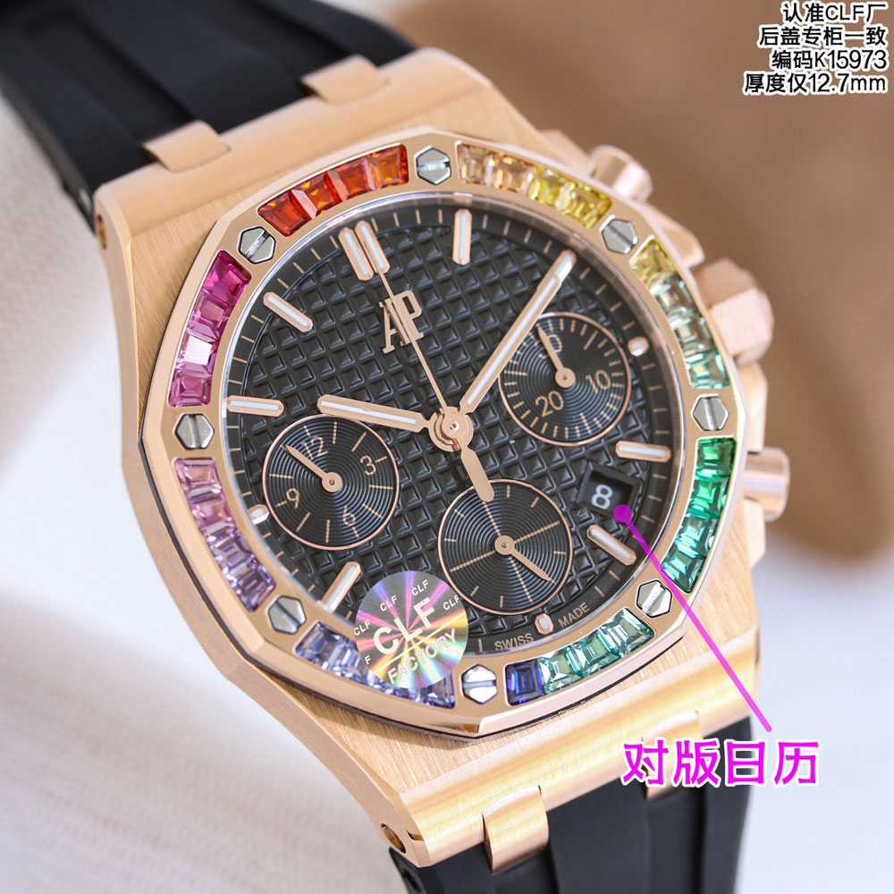 Audemars Piguet Royal Oak Offshore 26236OR.YY.D002CA.01 Watch: Image 2
