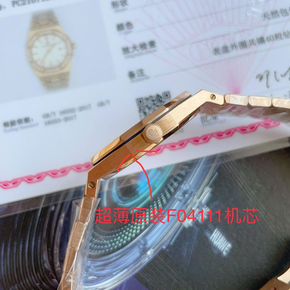 Audemars Piguet Royal Oak 67651BA.ZZ.1261BA.01 Watch: Image 3