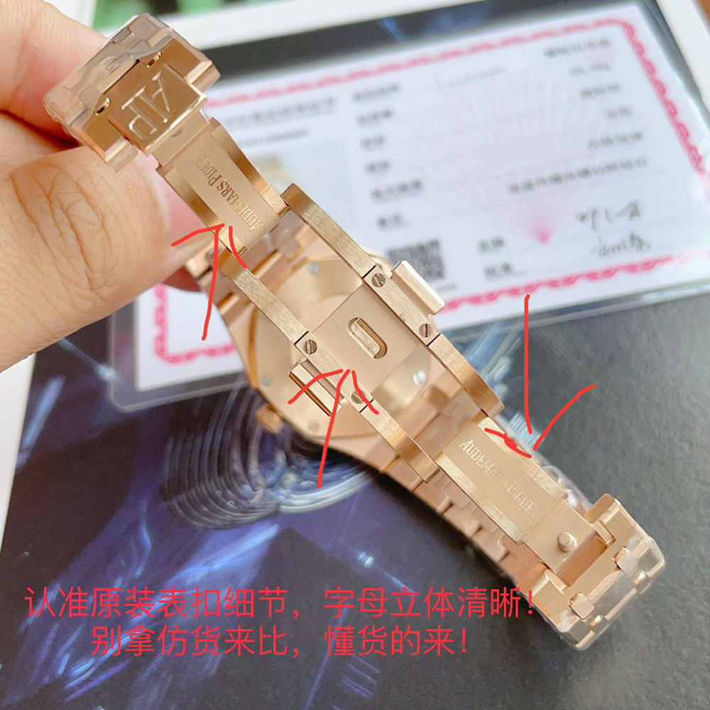 Audemars Piguet Royal Oak 67651BA.ZZ.1261BA.01 Watch: Image 4