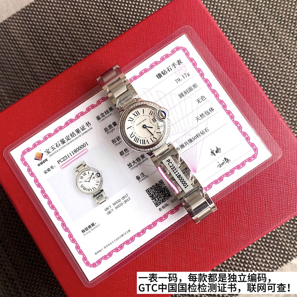 Cartier Ballon Bleu de Cartier W4BB0030 28mm Watch: Image 2