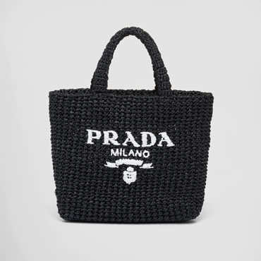 Prada Black Small raffia tote bag 1BG422 2A2T F0002